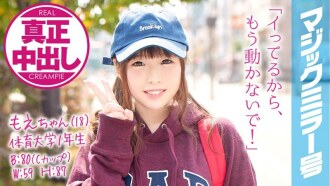 Moe-chan (18 Years Old) Isang First Year Student Sa Physical Education College Ang Magic Mirror Number Bus Isang Magandang Teenager na Babae ay Niloko Ng Isang Sekswal na Beast Actor Na Nagpapanggap na Birhen At Nakakuha ng Tunay na Creampie!