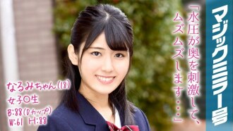 Narumi-chan (18) Filles ○ Raw Magic Mirror Non. Une jeune fille bien élevée ○ Raw est le premier lavage vaginal de sa vie ! !!