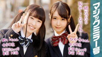 Hikaru at Mei Girl ○ Raw Interview With Two Friends On The Magic Mirror Number Bus