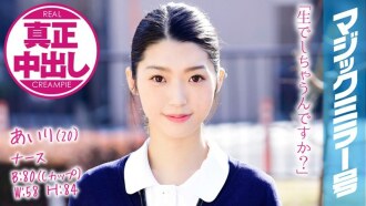 Airi (20 Years Old) Nurse Magic Mirror Binigyan Ko ng Napakaraming Vaginal Cum Shot Sa Isang Maganda At Malambot Na Nurse Sa Kaloob-looban Ng Kanyang Puwerta!