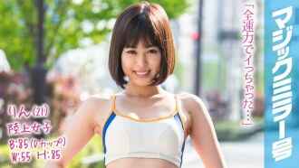 Rin (21) Une fille d'athlétisme Le Magic Mirror Number Bus Cette fille Ekiden avec un corps sensible et un corps modérément serré relie ses 3 bites comme une ceinture et s'enroule ! Retrousser!