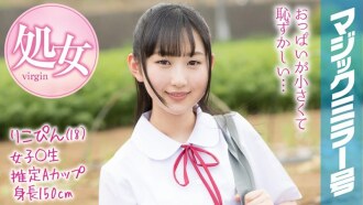 Rikopin (18) Magic Mirror No. Malapit na ang summer vacation! Isang school girl na nakasuot ng summer clothes na lumaki sa kanayunan ay may climax na karanasan sa kanyang unang laruan!