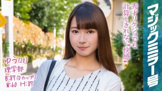 Yu (20 ans) Magic Mirror Une Rikejo très instruite est plus grande que son petit ami. Un sommet d'utérus poilu qui fond dans le cerveau fatigué de la science...