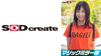 Magic Mirror No.1 Championnat d'Endurance Chatouilleuse No.1 Yuka-chan 18 ans
