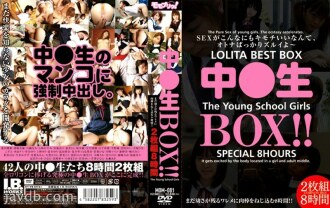 Katamtaman ○ Raw BOX 2 Disc 8 Oras
