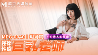 Forced Fuck Sexy Busty Teacher's Hidden Fetish
