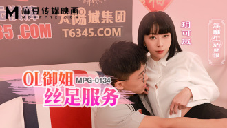 Ang Silk Foot Service ni OL Yujie at Mga Sexy Life Stories