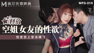 Unleash flight attendant girlfriend's libido sex supremacy