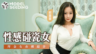Sexy porcelain girl, gold digger, naked and blackmailed