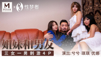 Sister and Boyfriend Three Girls and One Boy Stimulate 4p