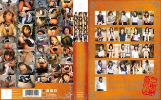 2009 "Innocence" Graduation Album Spring/Summer Edition 21 Beautiful Girls Total Hitsura 480 Rich Deluxe Edition