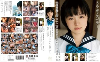 MUCD-025 豐富的 300 分鐘包括未公開的批發 62 分鐘 Sayaka Nosubete ...
