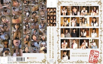 2010 "Innocence" Graduation Album Spring/Summer Edition 17 magagandang babae kabuuang hitsura 480 rich deluxe edition
