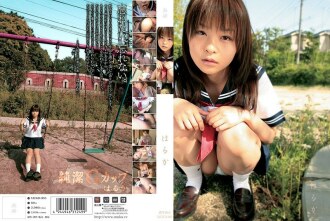 MUKD-005 遙香