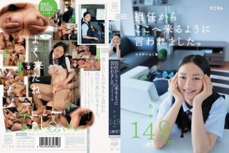 MUM-116 我的班主任老师让我来这里。 Home Call Edition香鱼149cm（无毛）