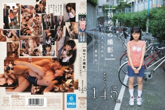 Pemotretan pertama kali. Liburan musim panas ketika saya menjadi dewasa. Ami-chan 145cm
