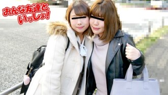 With a girl friend ~I've been my best friend since school, but I'm a little nervous about threesomes~