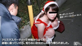 Take home Santa who is resting on the roadside