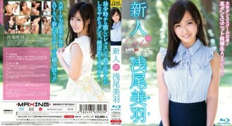Rookie Miwa Asao-from a major dance school! A certain dance unit candidate AV debut! !! ~