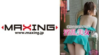 Horny Beauties Who Want To Be Pounded From Behind SP Risa Shimizu Erika Ichigobeni Nono Mizusawa Narumi Ayase Nozomi Aso