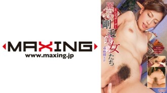 Beautiful Bristle Beauties 4 Hour Special Miyuki Yokoyama Nozomi Aso Nono Mizusawa Miu Sanagi Momoka Kato