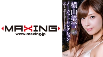 Miyuki Yokoyama Uncut Selection vol.4