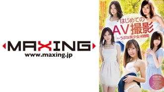 Unang AV Shooting-Naive Beautiful Girl 4 Oras Mona Mochizuki Nene Chiba Yuwa China Nishino Nana Morikawa