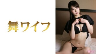 Mei Kuroki 2 340 3