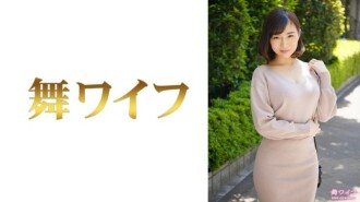 Maya Miura 1 390 3