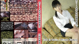 Elite Female College Student Nakakahiyang Pagbubuntis Can Juice
