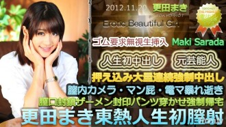 Maki Sarada TOKYO HOT Der erste vaginale Abspritzer des Lebens