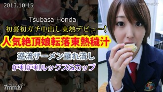 Popular climax daughter fall TOKYO HOT soup