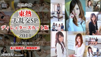 Gangbang SP2011 Director's Cut Version part1