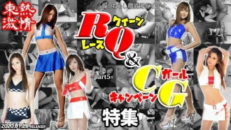 TOKYO HOT Passion RQ & Campaign Girl Special Part5