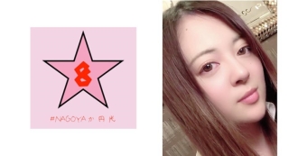 [Leaked] Elite OL's vulgar Gonzo ★ Continuous Iki with demon back Erika Sasami