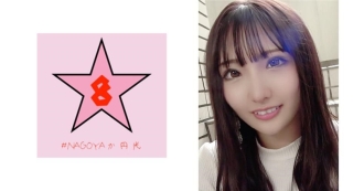NAEN-071 加爾洞！ ??中出上訴 JD ！ ?? Ikuiku 病對大公雞不好○大量陰道射精Yui Satonaka - 里仲ゆい