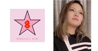 NAEN-083 黑辣妹中出！ ？德米！ ？用大雞巴戳巨乳辣妹，在陰道內大量射精 Natsuho Imai - 今井夏帆