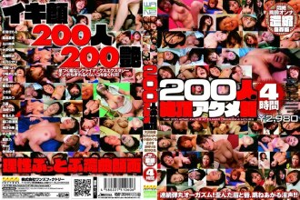 200 Orgasm Faces 4 Hours