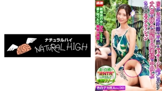 Isang esthetician na mahinahong minamasahe ang kanyang asawa sa malapitan, lihim na ipinapasok ang kanyang titi sa kanya, at ginagawa ang kanyang cum sa loob nito sa cowgirl na posisyon 9 Mr. A (30) na may maputi na balat at malaking puwet
