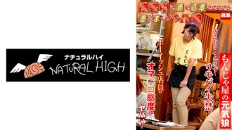 A part-time girl who blushes while serving customers 15 A cheerful girl at a monjaya shop