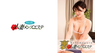 Terdapat persembahan sebenar! Nakame Black Wife Rejuvenation Salon Marika