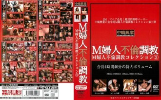 M Woman Affair Torture Collection 3