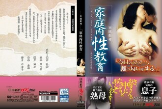 -Practical guidance- "Home sex education"