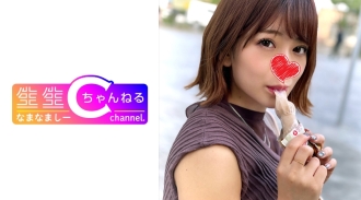 Half-faced saffle _ Gonzo video leaked with Geki Kawa JD