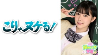 A 2ª parcela da série escolar que segue uma linda garota que adora ser lambida e suas lições. Desta vez, a presença número 007 Nanami-chan, que se transferiu de uma escola em uma estrela diferente, tem um rosto fofo como um anjo com seios em forma de E e um corpo branco e rechonchudo. Ela é uma garota que quer melhorar seu espírito de serviço. Como professora, acho que o mais importante é saber se algum homem tem o charme que o faz se apaixonar. Nanami-chan era uma pessoa talentosa que tinha exatamente isso! ! Por favor, dê uma olhada na escola de lambidas, onde há um grande boquete de pau, injeção de esperma vaginal e deglutição de esperma novamente desta vez.
