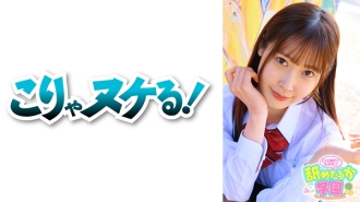 A terceira parcela da série escolar que segue uma linda garota que adora ser lambida. Desta vez, Mizuki-chan, número de atendimento 029, que se transferiu de uma escola masculina de elite. Ela é fácil de lidar como um gato, mas sua especialidade é uma garota que tem tanto a ousadia de um homem pescar com vara e linha quanto a terrível técnica do diabinho. Como professor, o mais importante é que você tem vários aspectos que deixam os homens loucos? Mizuki que tem um rosto viril e puro é exatamente assim! ! Tem boquete de pau grande, tem ejaculação vaginal, por que você não entra na escola de lambidas?