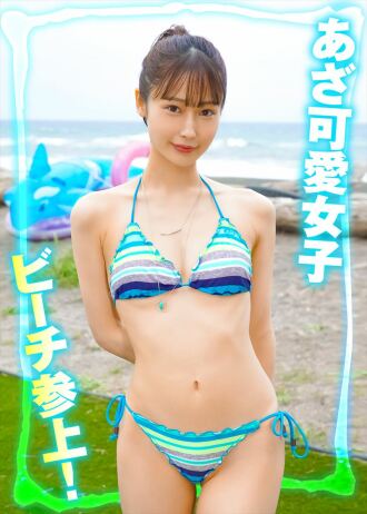 Yuuka