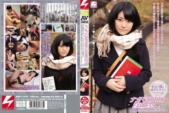 Nampa JAPAN EXPRESS Vol.04 A beautiful girl who picked up on the way home from college entrance exams I will make an AV debut with an 18-year-old preparatory school student who is frustrated by studying until today