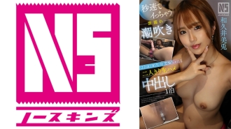 Suatu malam creampie mentah sendirian dengan Mito Wakui yang berusia 22 tahun, seorang gadis squirting super basah yang cum dalam hitungan detik @ North Skins! [Dokumen krim pai]