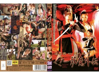 Indecent Ninjutsu VS Toujinken Kunoichi Youma Gaiden